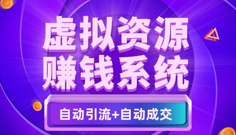 独立加盟商（独立站长）