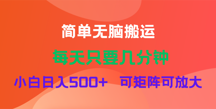 蓝海项目  淘宝逛逛视频分成计划简单无脑搬运  每天只要几分钟小白日入…