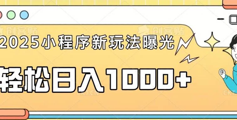 一部手机即可操作，每天抽出1个小时间轻松日入1000+