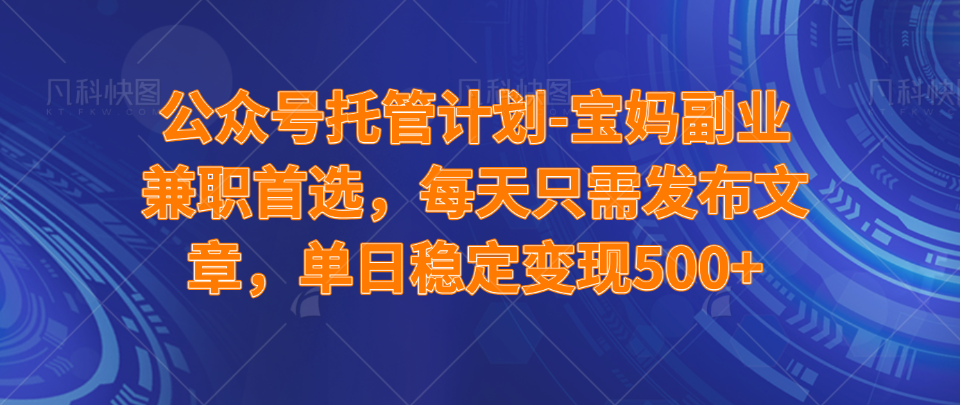 2025年最新升级微信小程序玩法,操作简单,小白、宝妈都容易上手,兼职副业单日轻松1000+