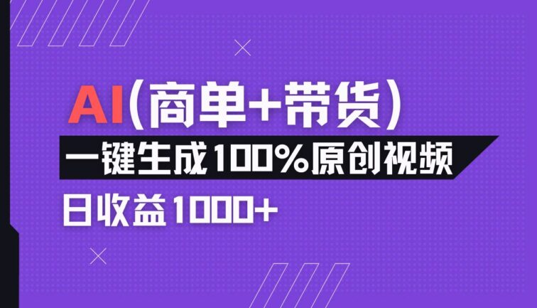 小红书故事绘本项目，十分钟一条原创爆款视频，宝妈、学生党靠这个副业…