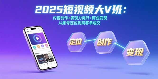 【专场课】 张琦博商获客《新商业流量增长实操课》