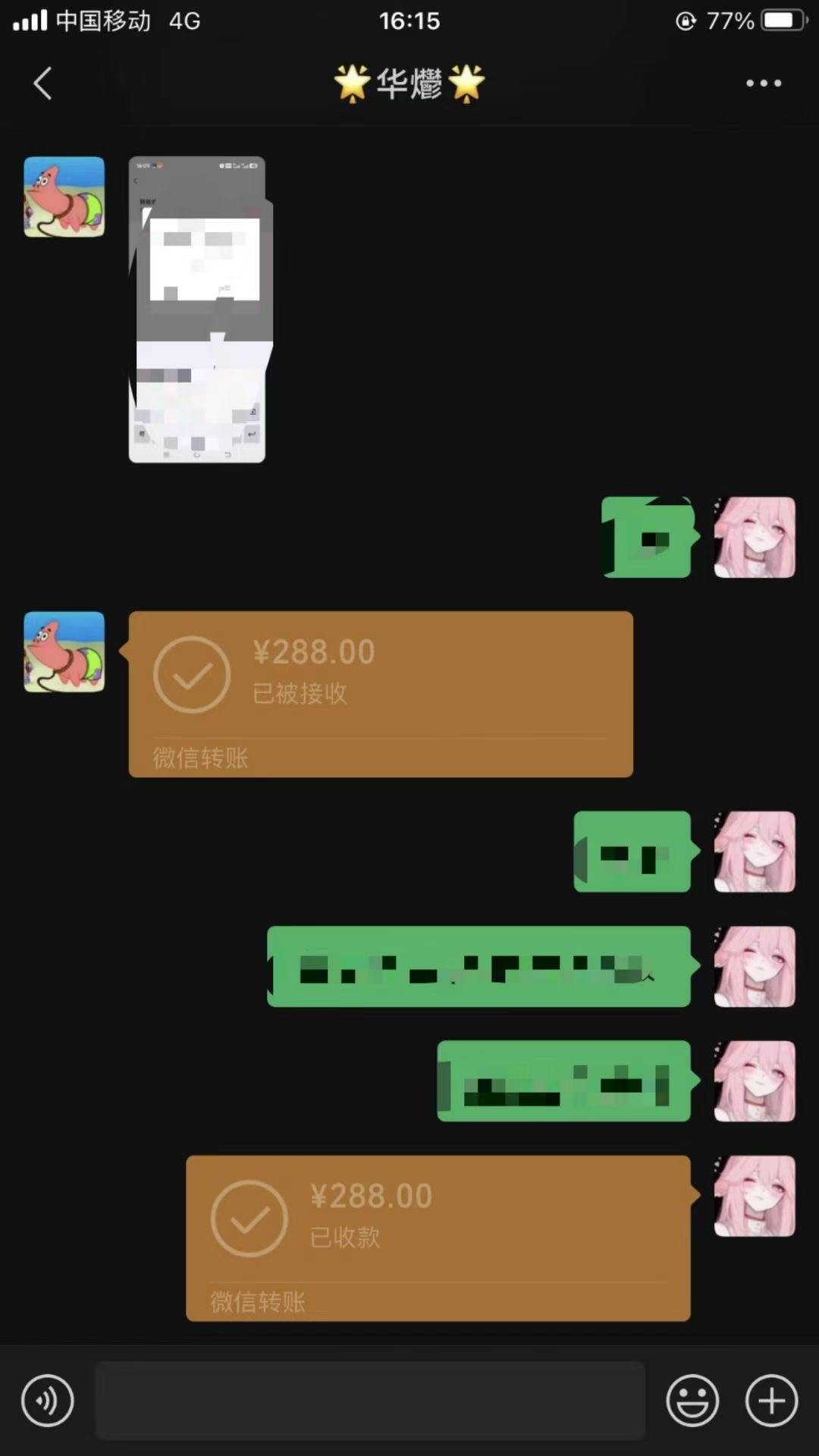 《框架智慧启发营》