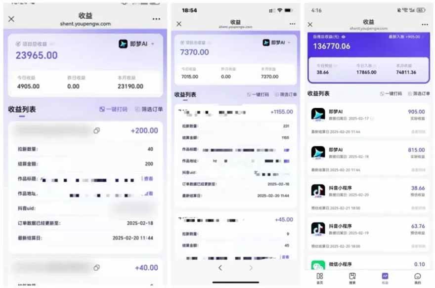 2025最强拉新,单用户下载5块佣金,5分钟一条抖音爆火原创对口型视频,…